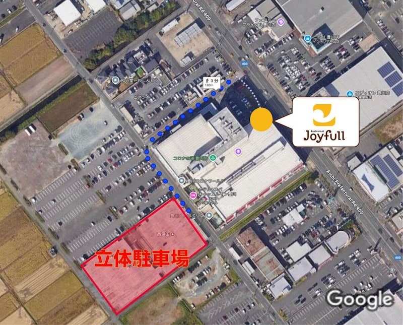 ジョイフル工場見学試食会