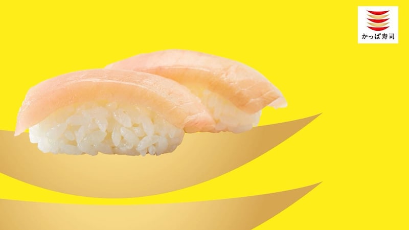 かっぱの百十円満点祭り