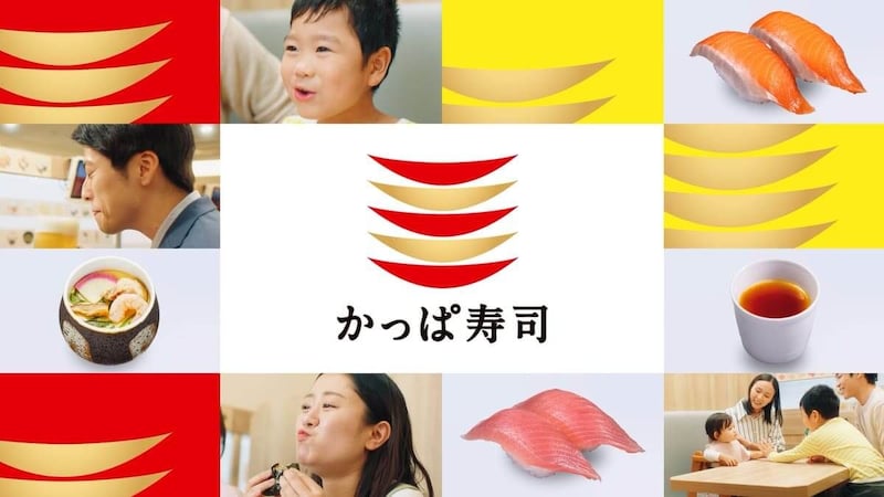 かっぱの百十円満点祭り