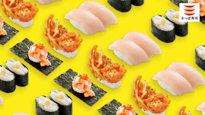 かっぱの百十円満点祭り