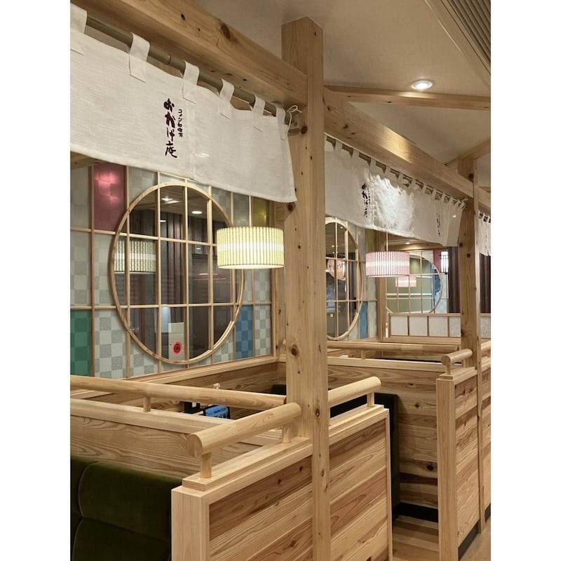 おかげ庵 広島本通店