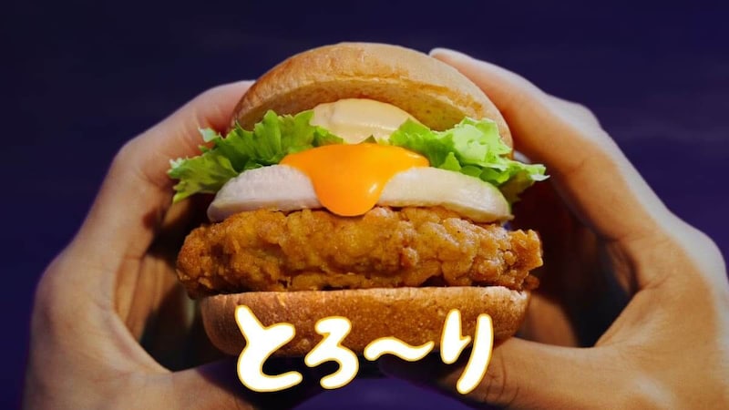 「とろ～り月見」シリーズ
