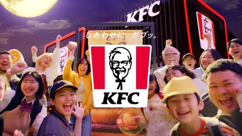 「とろ～り月見」シリーズ