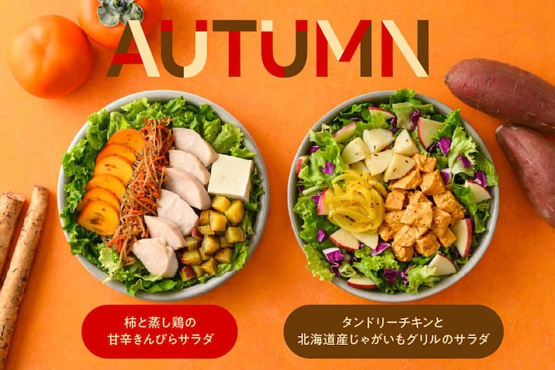 サラダボウル専門店WithGreen、秋の限定サラダ「柿のサラダ」「タンドリーチキンのサラダ」販売