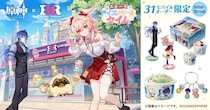 サーティワン、原神と初コラボ！モバイルオーダー限定で特別仕様のボックスでテイクアウト可能