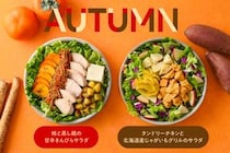 サラダボウル専門店WithGreen、秋の限定サラダ「柿のサラダ」「タンドリーチキンのサラダ」販売