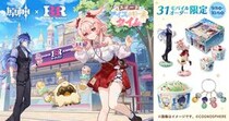 サーティワン、原神と初コラボ！モバイルオーダー限定で特別仕様のボックスでテイクアウト可能
