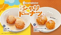 かっぱ寿司、もっちり食感＆香ばしいキャラメル「かっぱのシャリドーナツ キャラメルシナモン」販売