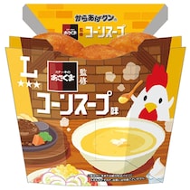 ステーキのあさくま、名物コーンスープや看板メニューがローソンに登場！東海北陸エリアにて期間限定発売