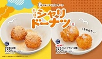 かっぱ寿司、もっちり食感＆香ばしいキャラメル「かっぱのシャリドーナツ キャラメルシナモン」販売