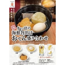 かっぱ寿司、海鮮旨出汁のおでん4種を発売！無料薬味３種で楽しむ「味変おでん」ちょい飲み需要にも