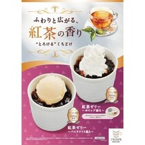 かっぱ寿司、ダージリン茶葉100％を使用したオリジナル紅茶ゼリーを主役とした本格紅茶スイーツ登場