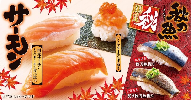 ゆず庵 秋期間限定商品