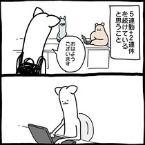 【漫画】本編を読む