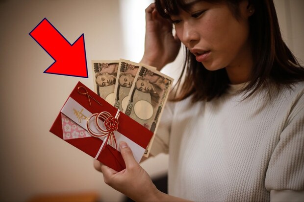 友達が「2度目の結婚」…やっぱりもう一度「ご祝儀」を渡すべき? 迷いがちな《再婚時のご祝儀》マナーの正解