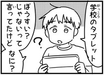 【漫画】本編を読む