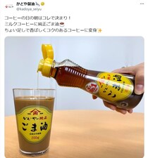 【驚き】「えっ…まさかの組み合わせ！」　これが「モッツァレラのごま油漬け」の作り方です！