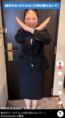 【ホテル】チェックアウト時に持ち帰っちゃダメ！　スタッフが教える“意外となくなることが多い備品”