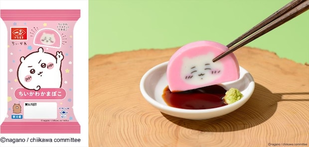 【ちいかわ】かまぼこ発売　SNS「ちいかま！」「かわいい～」と歓喜