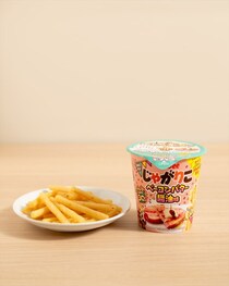 「じゃがりこ」30周年記念商品「ベーコンバター醤油味」発売　“国民投票”で決定