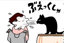 【ねこ漫画】愛猫のくしゃみが顔面直撃！　拭った手に“謎の黒い物体”…　読者ざわざわ「何それ！？」「正体が気になる！」
