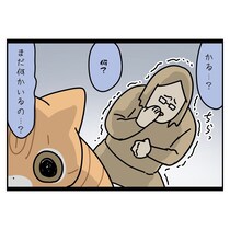 【ねこ漫画】何かをじっと見つめる愛猫たち…視線の先にいた“モノ”は？　“本能の怖さ”にゾッとする読者続出