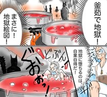 【漫画】本編を読む