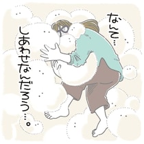 【ねこ漫画】「ふわふわで幸せな夢」から目覚めたら…顔に“まさかの感触”が！？　愛猫が見せた“愛情表現”に読者も爆笑「あるあるすぎて笑った」