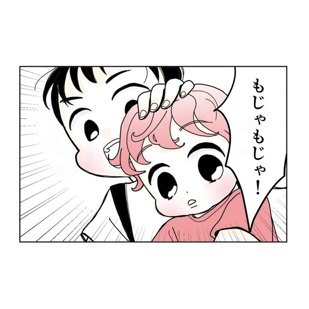【漫画】天然パーマの息子と歩いていたら知らない男の子が近づいてきて… 予想外の“衝撃体験”に共感の声続々