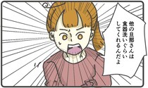 【漫画】本編を読む