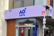 【写真】次世代のスーツ選びができる！ 「7つのデジタル技術」が入った新店舗「アオヤマプラス」の店内を見る