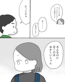 【漫画】本編を読む