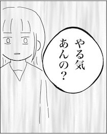 【漫画】育休明け、仕事と育児の板挟みで心が限界に…　追い詰められて「適応障害」になった母の過酷な日々