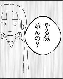 【漫画】本編を読む