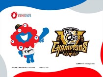 【ミャクミャク】「阪神タイガース」“縦じまユニホーム”姿に！　うそだろ！