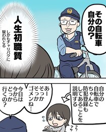 【漫画】無職ひきこもりの妹、昼間は何して過ごしてる？　公園で遭遇した“クセ強”な人たちとの不思議な日常