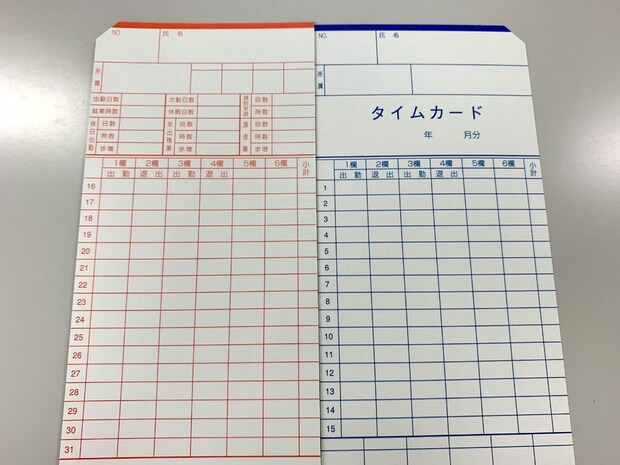 意外とやりがち？　「タイムカード」を押した後に業務、どんなリスク？　社労士に聞く