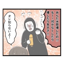 【漫画】本編を読む
