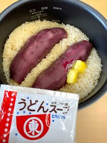 【豆知識】サツマイモを丸ごと炊飯器に！　これが「炊き込みご飯」の“豪快レシピ”です