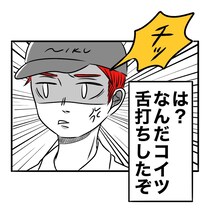 【漫画】「チッ…ポンコツかよ！」　アルバイト初日から止まらない先輩の舌打ち…　牛丼屋での“波乱すぎる日々”に「ツッコミどころ満載！」