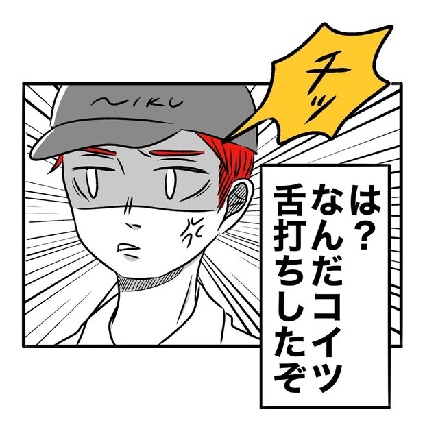 【漫画】「チッ…ポンコツかよ！」　アルバイト初日から止まらない先輩の舌打ち…　牛丼屋での“波乱すぎる日々”に「ツッコミどころ満載！」