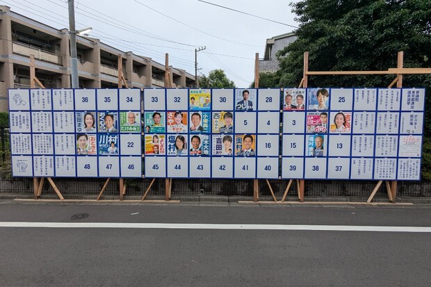 SNS「悪質な犯罪行為」と怒り…選挙ポスター破損＆落書き、実は罪が重い！？　弁護士に聞いてみた