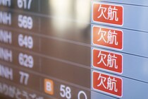 実は多い…「天候が気になって旅行の予定が立てられない」人たち　SNSに“絶望体験”相次ぐも「雨の日は狙い目」派も？