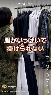 衣替えで「収納スペース」足りない…自衛隊が教える“解決法”に「ナイスアイデア」「まねしよう」