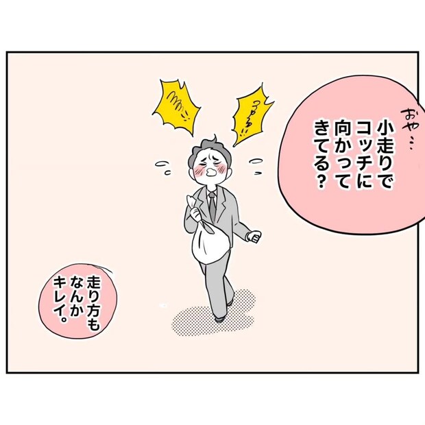 【漫画】職場の“丁寧で穏やかなおじさま” 昼休み中に突然駆け寄って来て… 予想外の“一言”に「お友達になりたい」