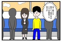 【漫画】電車で座っている男性　隣の女性の「スマホ」のぞき見たら…あまりの“恐ろしさ”に目を閉じたワケ