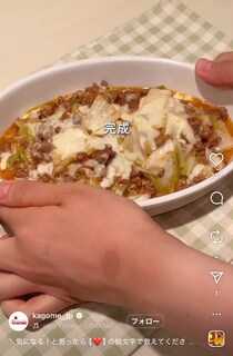 【豆知識】「えっ…簡単じゃん！」 これがオーブン不要の「グラタン」レシピです！