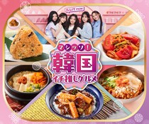 【全16品】「えっ…絶対おいしいじゃん…！」 これがセブンに登場「韓国イチ推しグルメ」全ラインアップです！（画像18枚）