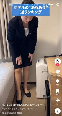 【驚き】「えっ…もったいない！」　これが、ホテル宿泊客があまり使わない「備品」です！