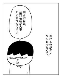 【漫画】本編を読む